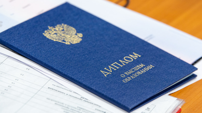 Купить диплом МИРТШБ официально с доставкой по России Купить диплом МИРТШБ официально с доставкой по России