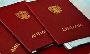 Купить диплом Самарского ГСПУ недорого - быстрый и простой способ