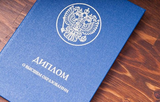 Купить диплом Самарского ГСПУ недорого - быстрый и простой способ